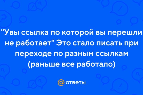 Kraken russia