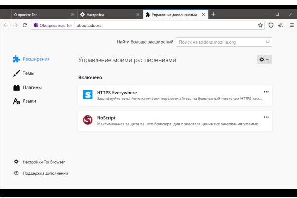 Войти даркнет