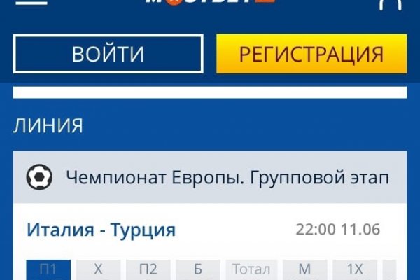 Kraken russia