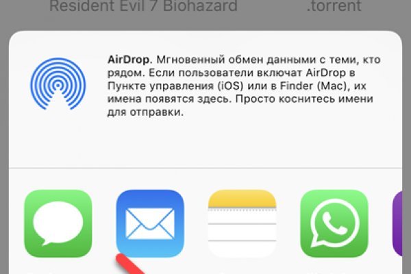 Гидра в даркнете