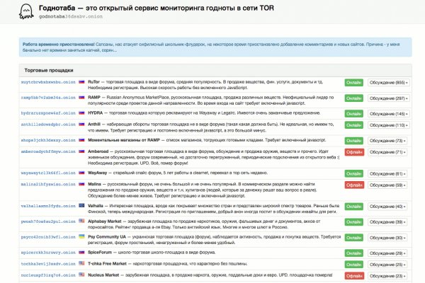 Что за приложение кракен